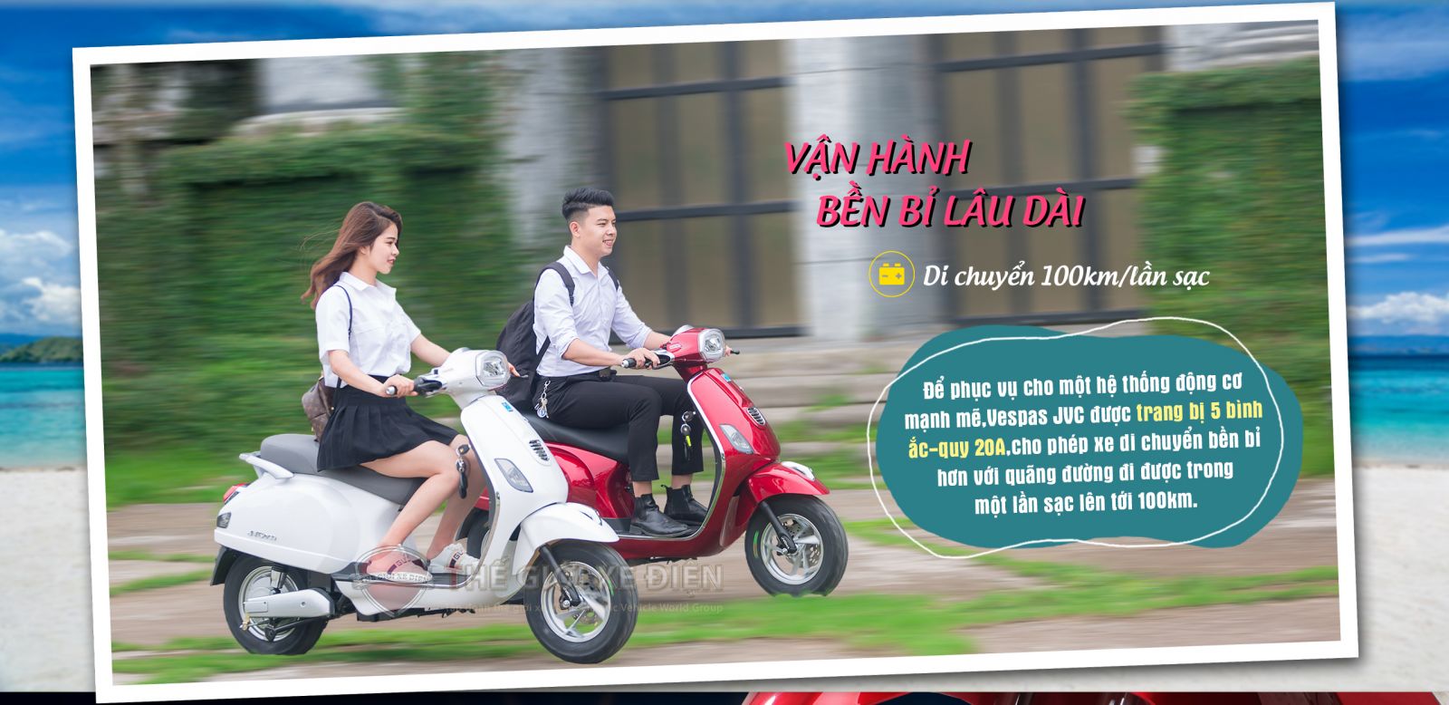 Xe điện Vespa 2019