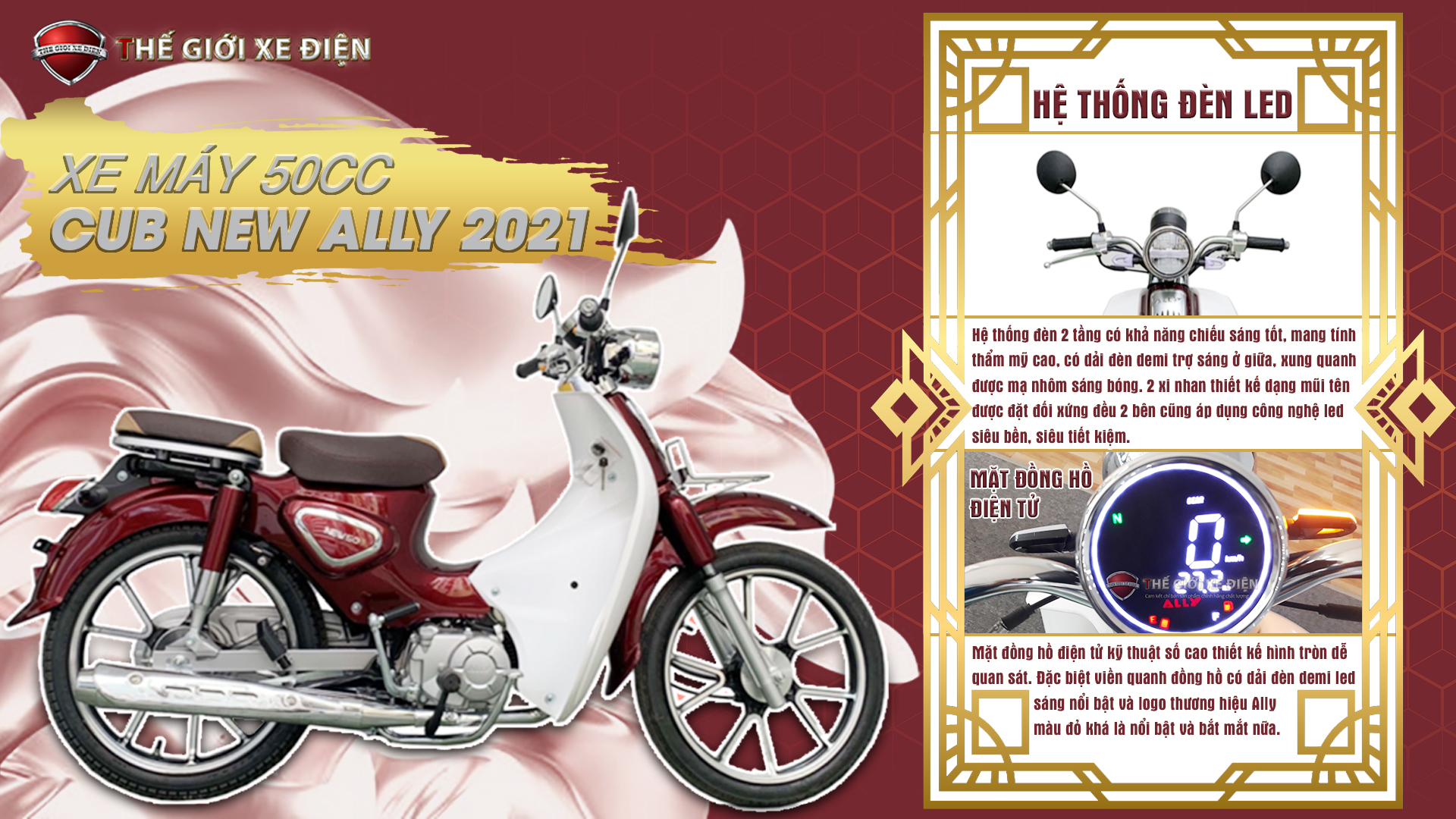 xe-cub-new-ally-2021