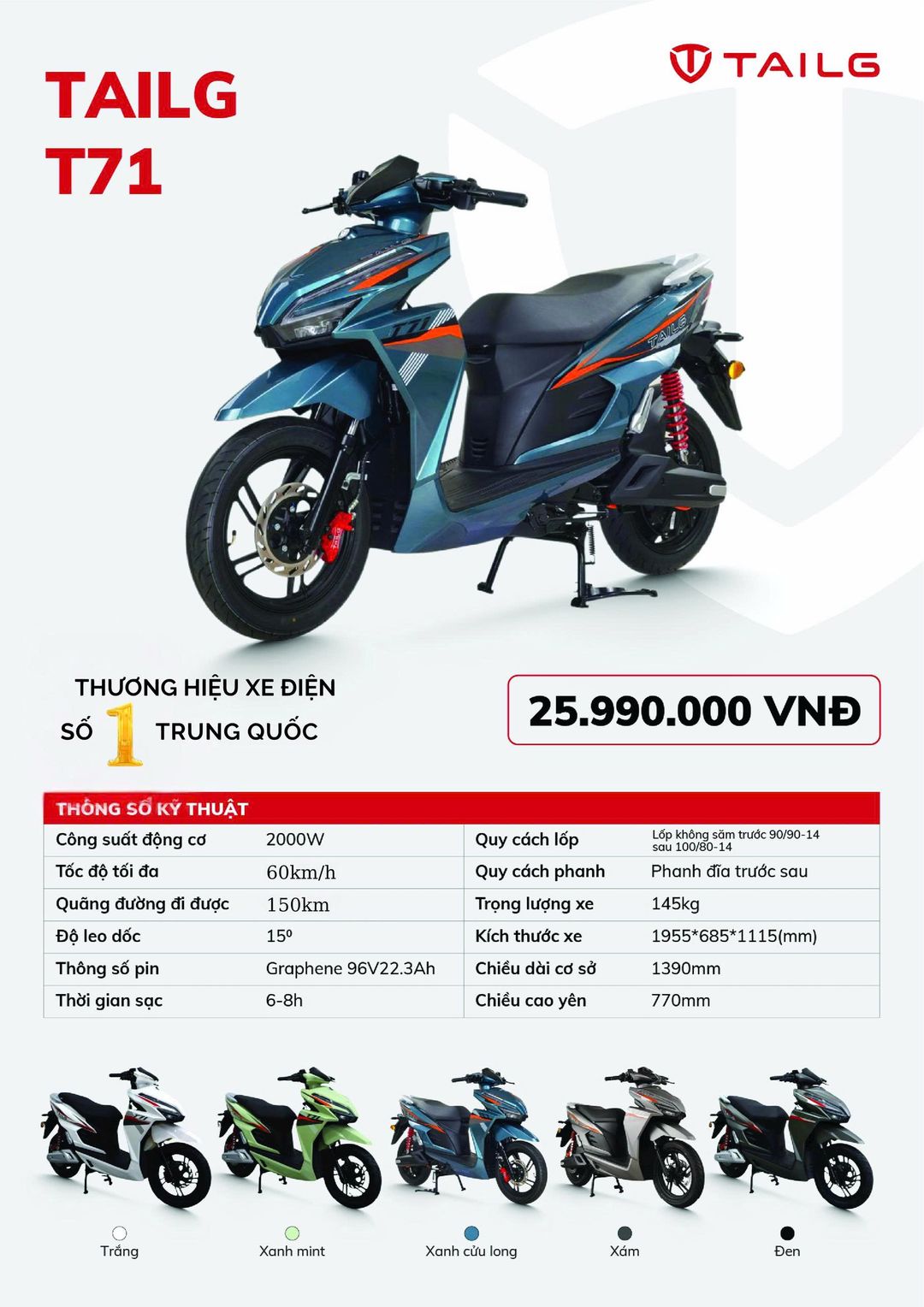 TAILG T71 VARIO