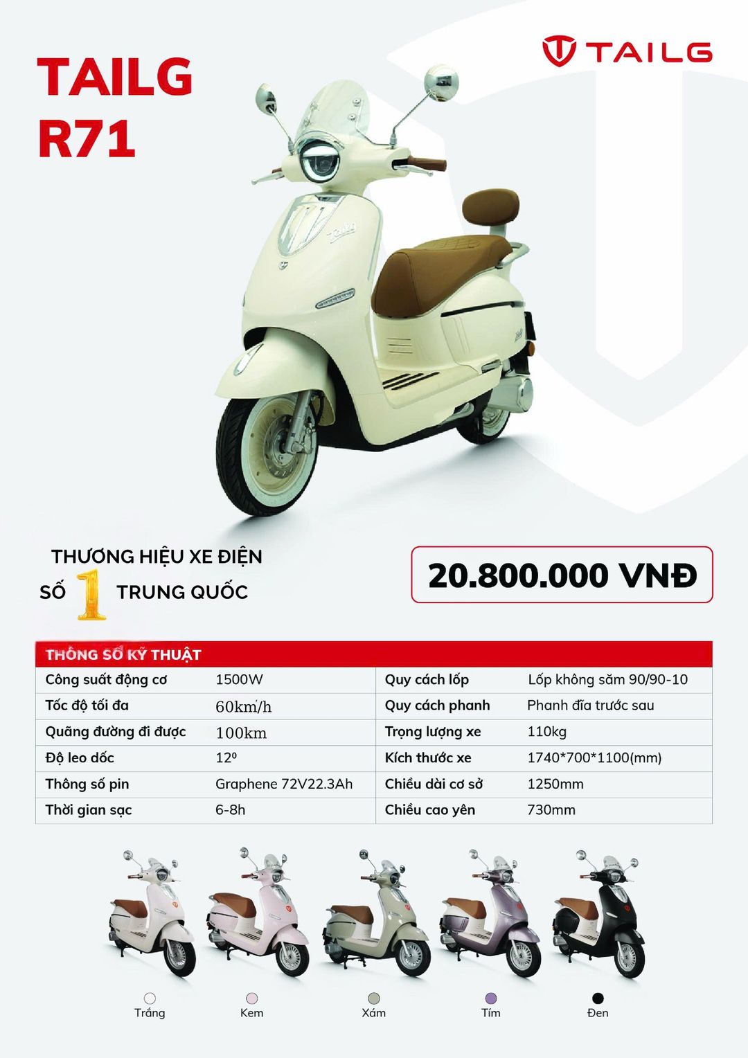 TAILG QUEEN R71