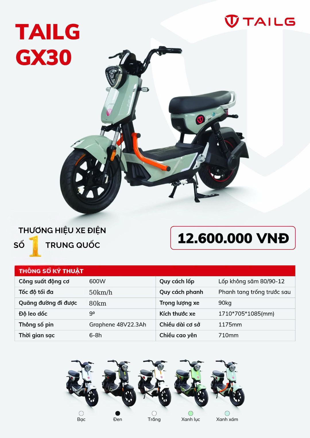 TAILG GX30 XBULL