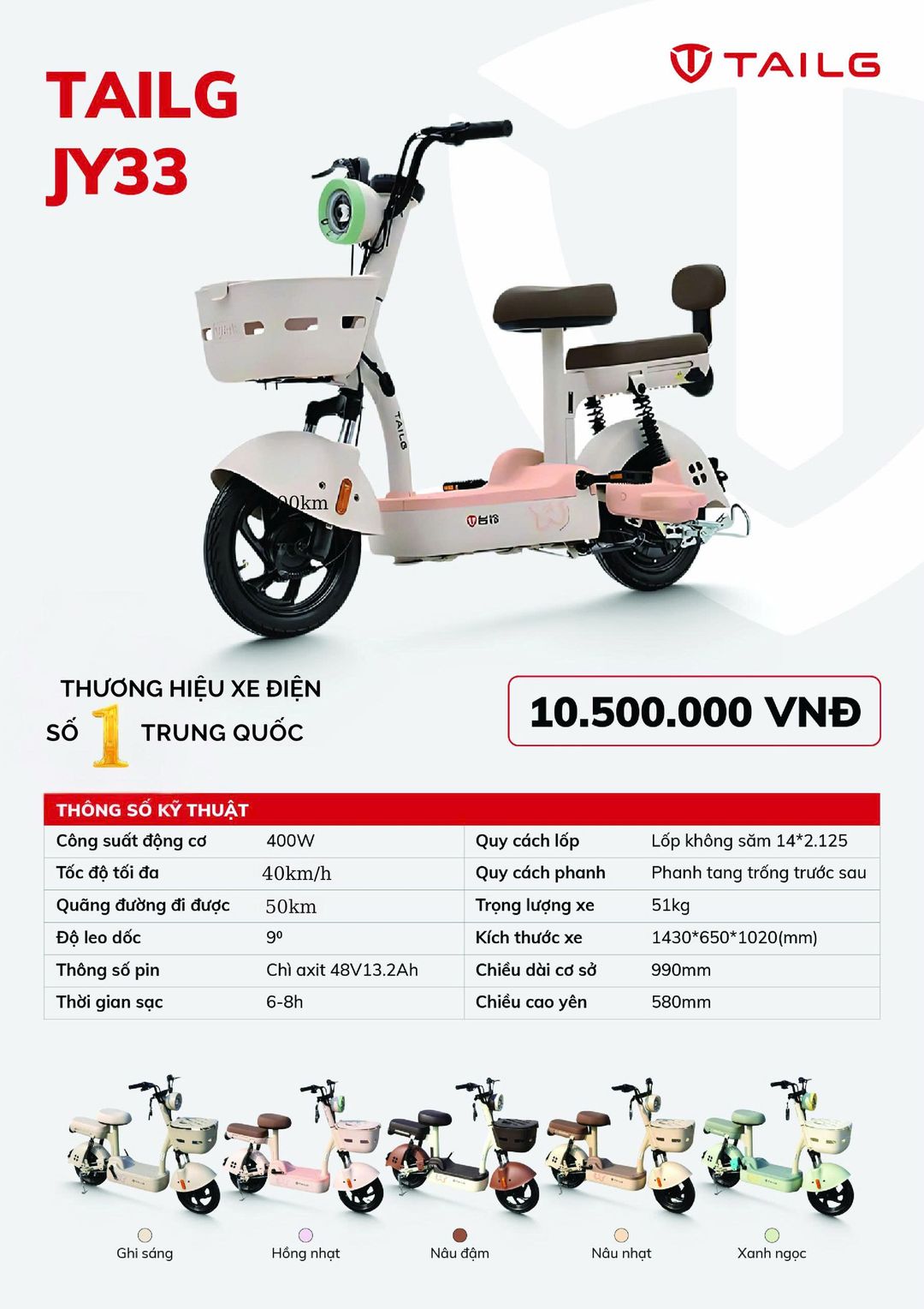 Tailg JY33 Mini Bike