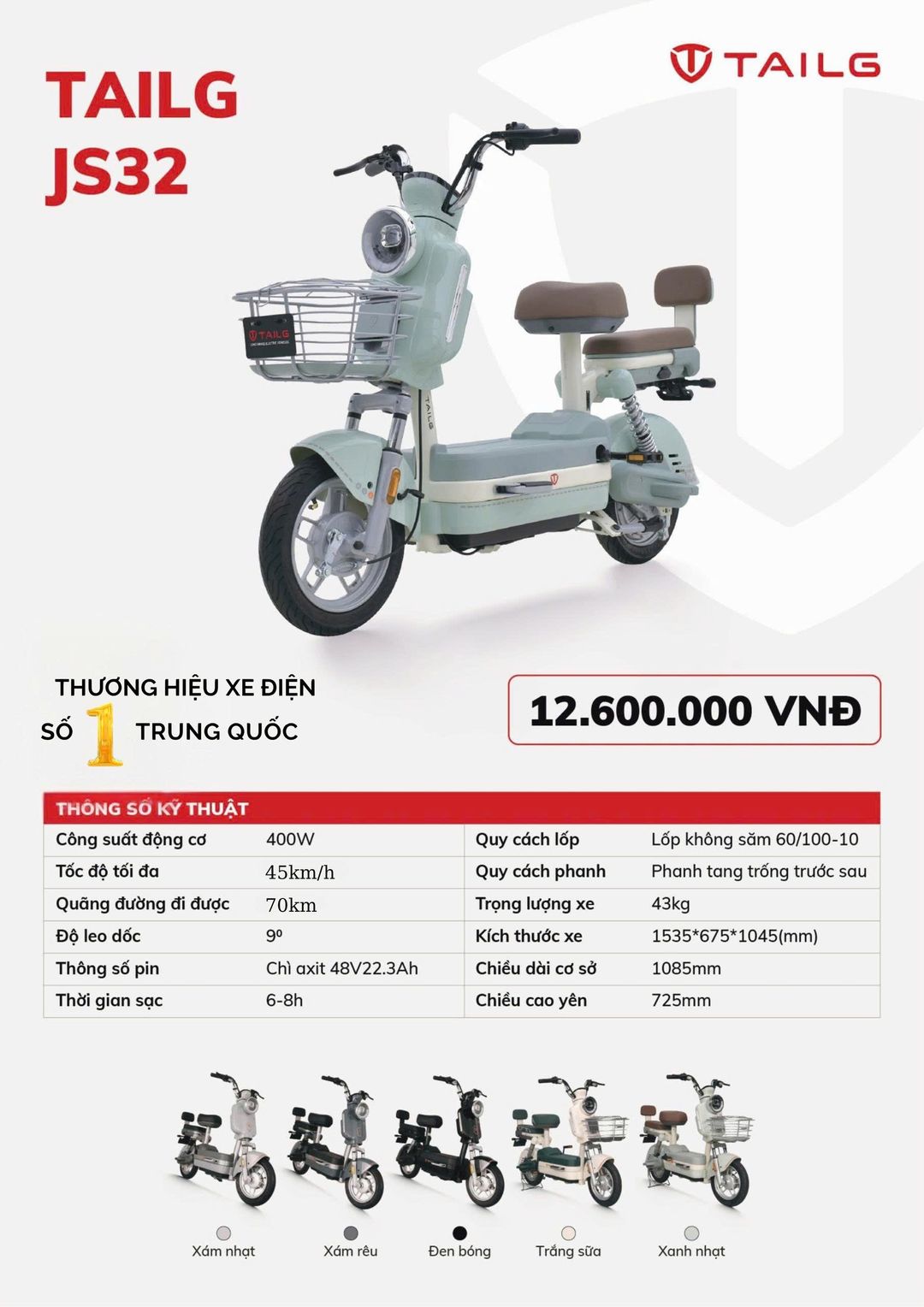 Tailg Moka JS32