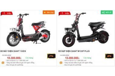 Giá xe đạp điện Giant