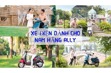 Những mẫu xe điện dành cho nam của thương hiệu Ally