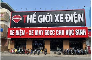 Thế Giới Xe Điện: 109 Nguyễn Thị Nhỏ - P16 - Quận 11 - HCM (Ngã Tư Hồng Bàng + Nguyễn Thị Nhỏ)